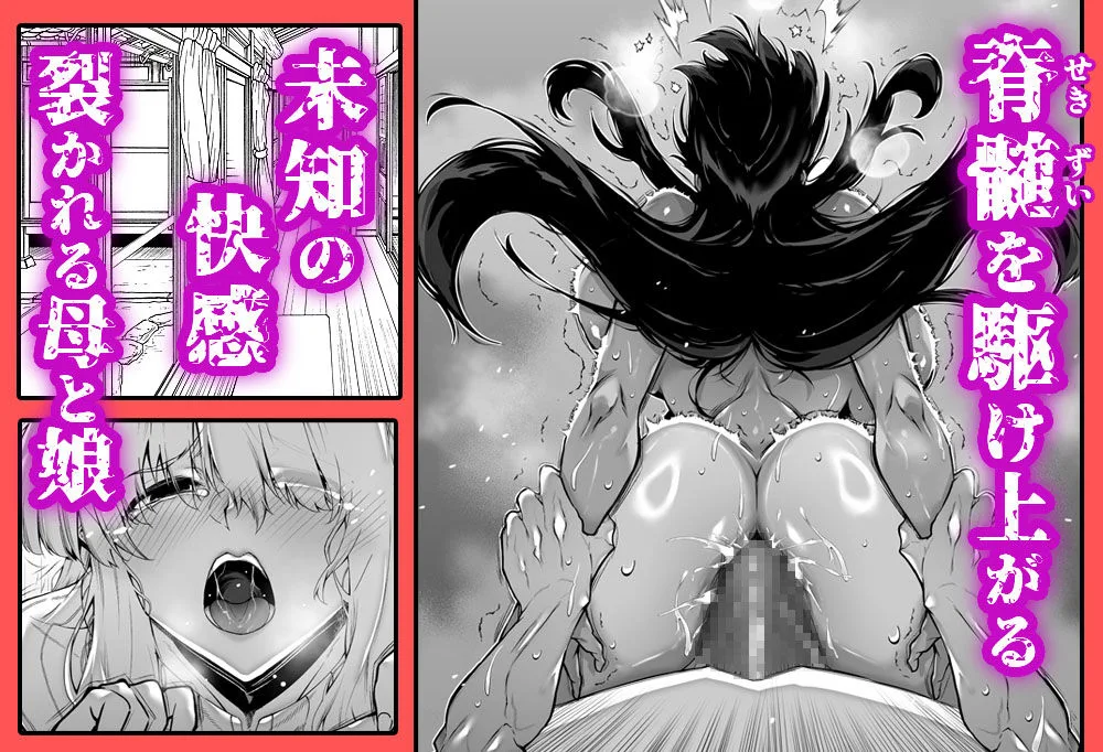 夏のヤリなおし5 人妻 熟女 エロ同人 サンプル7