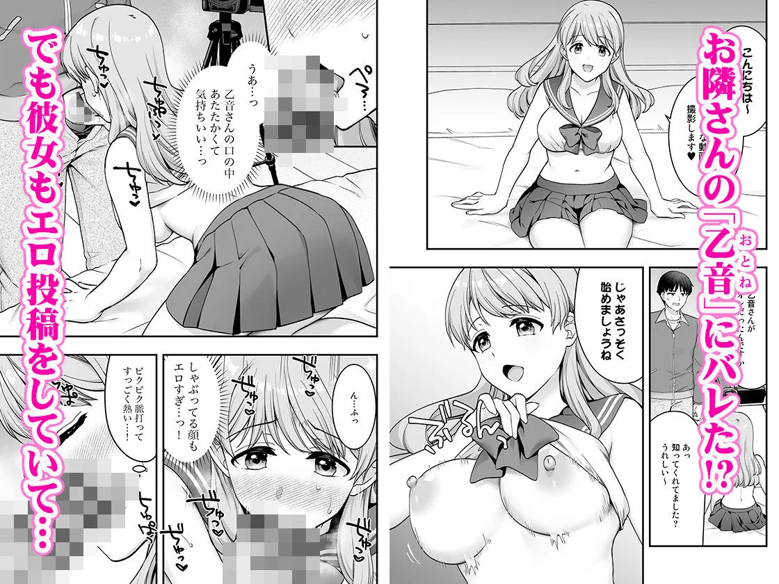イヤミな兄嫁のエロ裏アカ発見!? 2 人妻 熟女 エロ同人 サンプル2