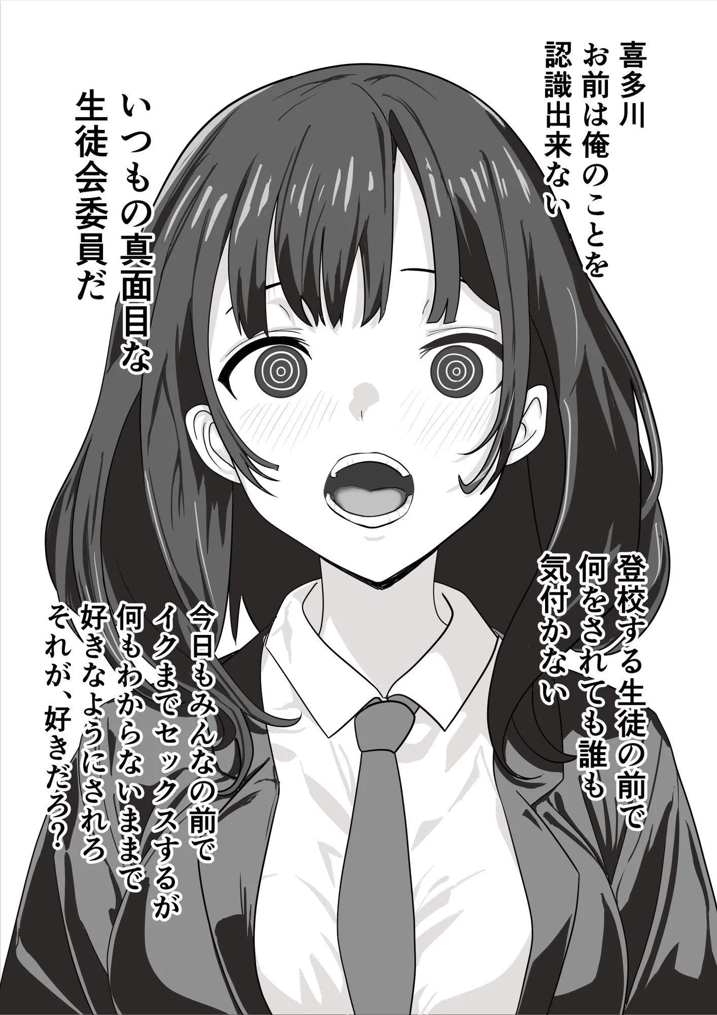 催●少女 人妻 熟女 エロ同人 サンプル2