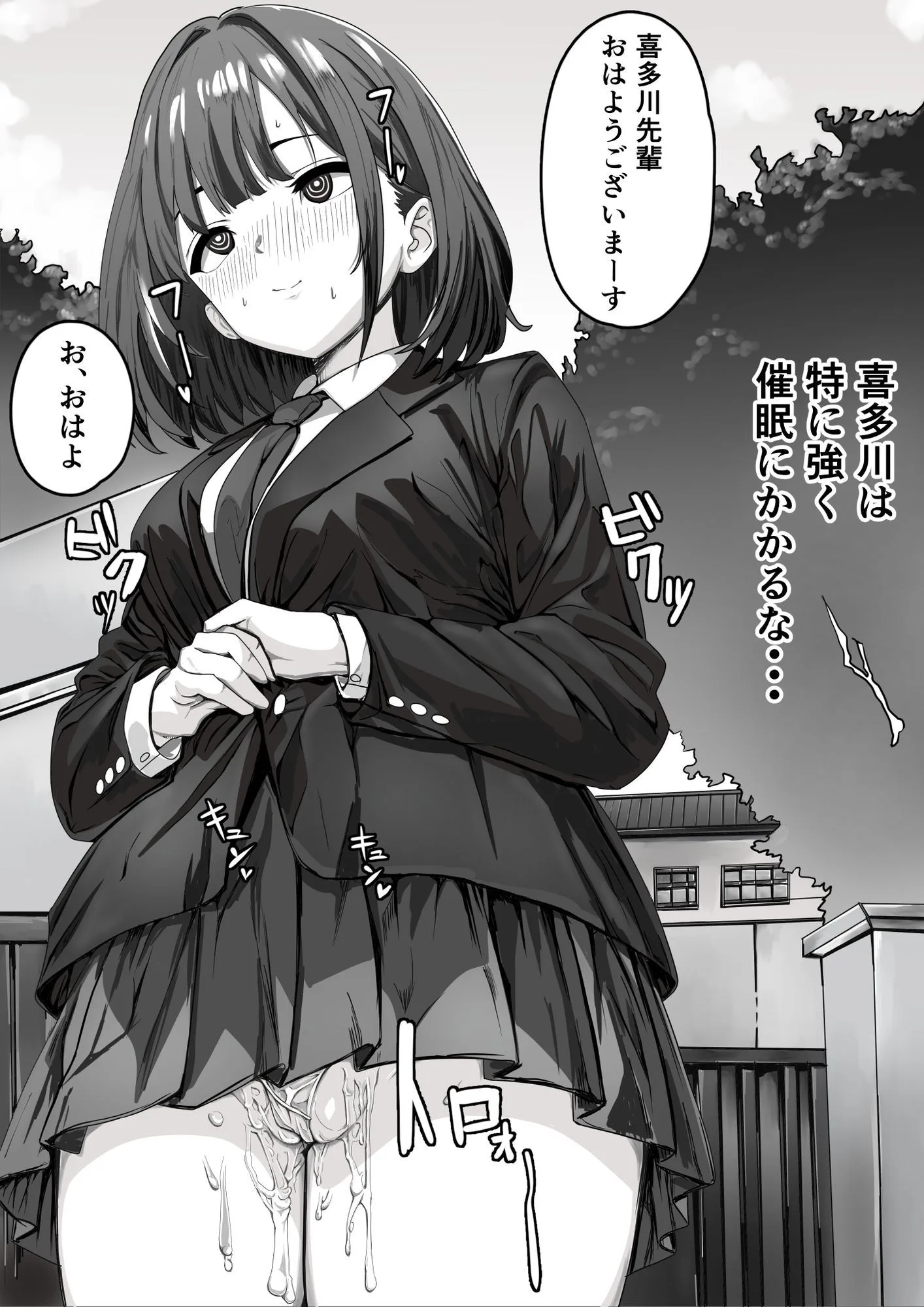 催●少女 人妻 熟女 エロ同人 サンプル4