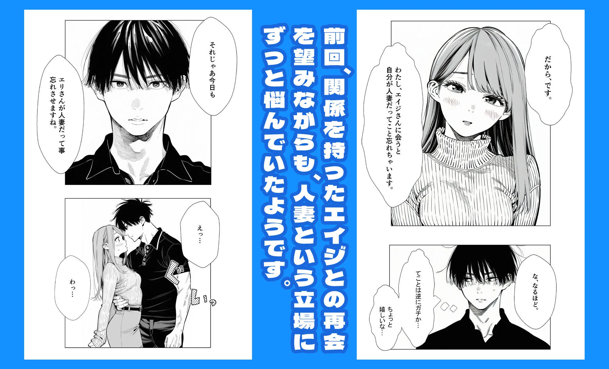 【続編:エリさん2】人妻達の憂鬱・真面目な人妻エリさん2親友のハルちゃんと一緒に風俗編 人妻 熟女 エロ同人 サンプル6