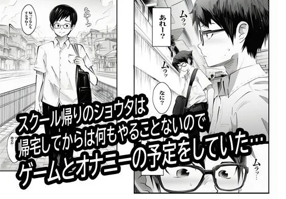 壁から尻が出てたのでそれがギャルヤンママと知って死ぬほど嫌いだったのでそのままヤって復讐した。 人妻 熟女 エロ同人 サンプル1