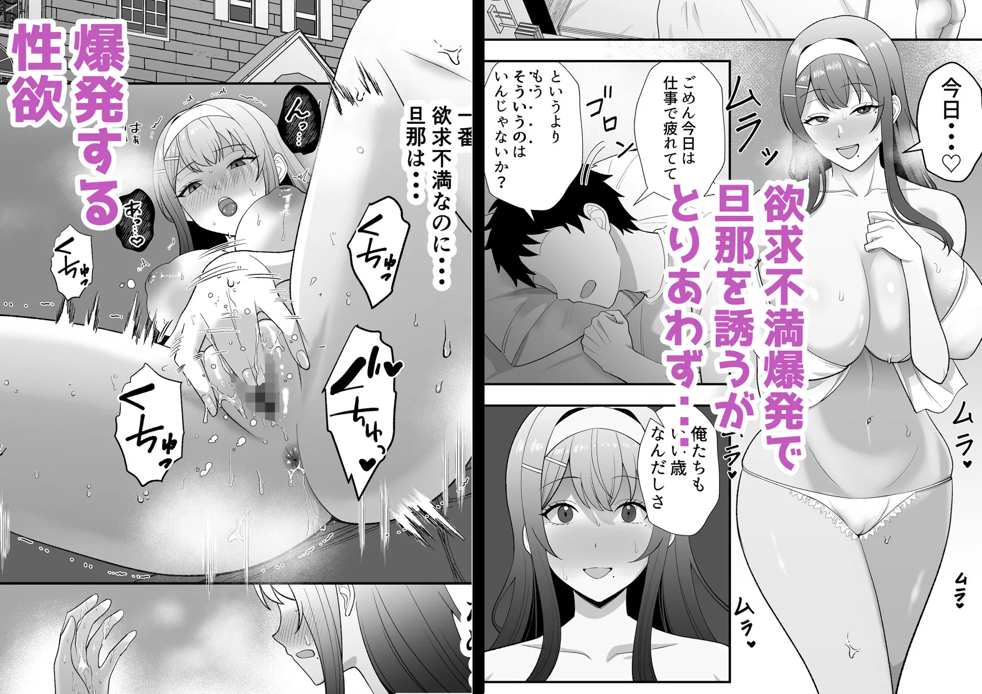 月野静江（39）エロ○キの奴●オナホにされた一か月間の調教記録 人妻 熟女 エロ同人 サンプル9