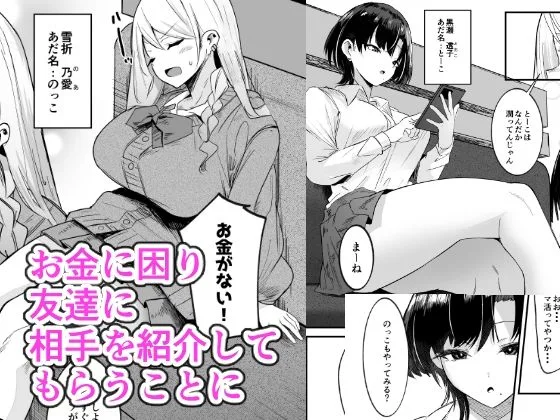 ふた活、はじめました 人妻 熟女 エロ同人 サンプル1