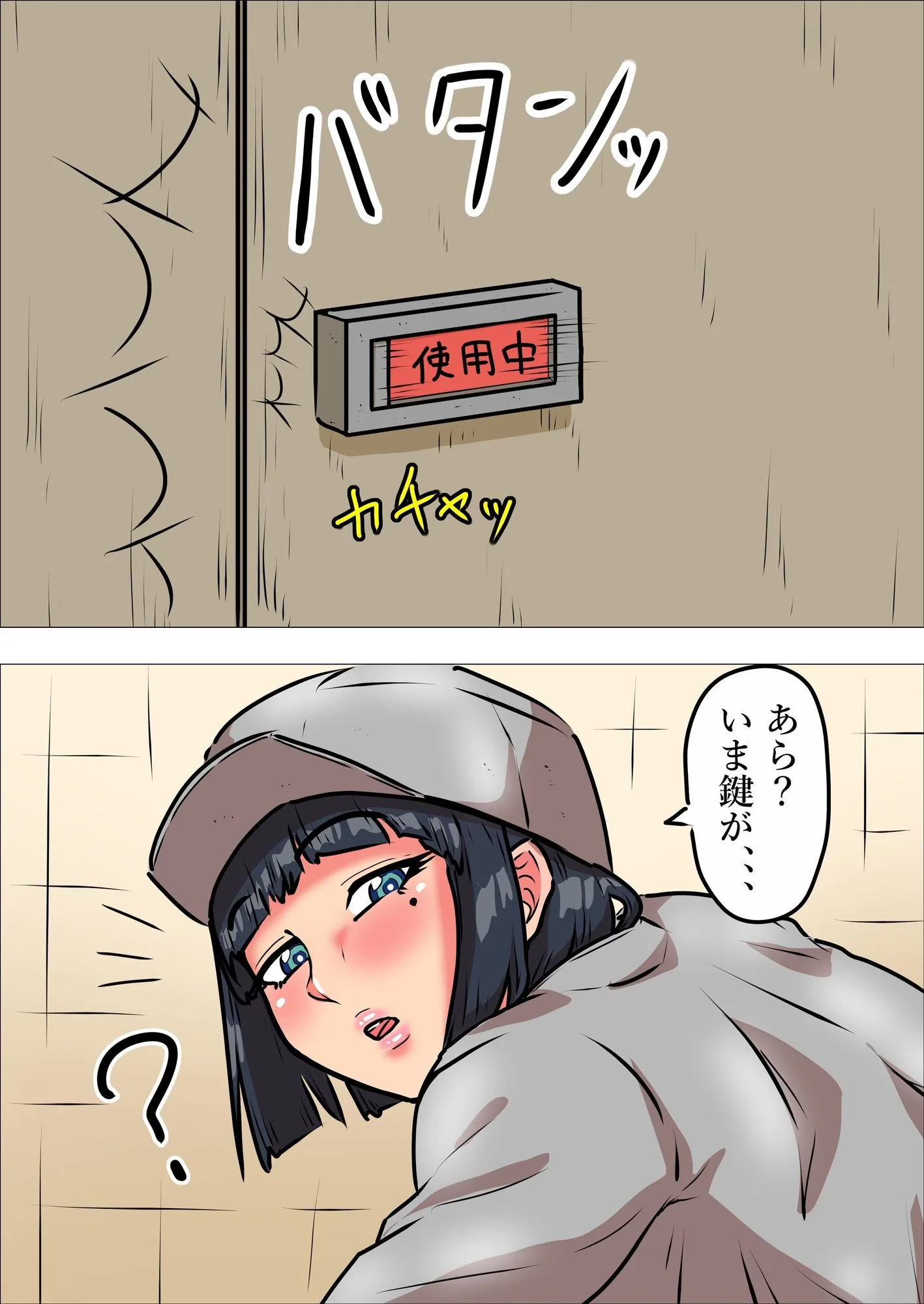 誰も来ない公衆トイレで人妻清掃員を犯したい 人妻 熟女 エロ同人 サンプル5