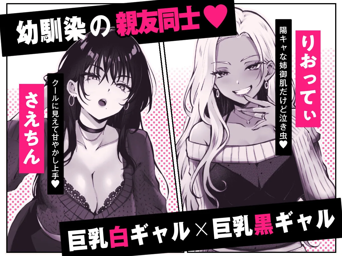 親友に母乳の悩みを相談したら、なぜか甘々にバチクソ犯●れてた話 人妻 熟女 エロ同人 サンプル1
