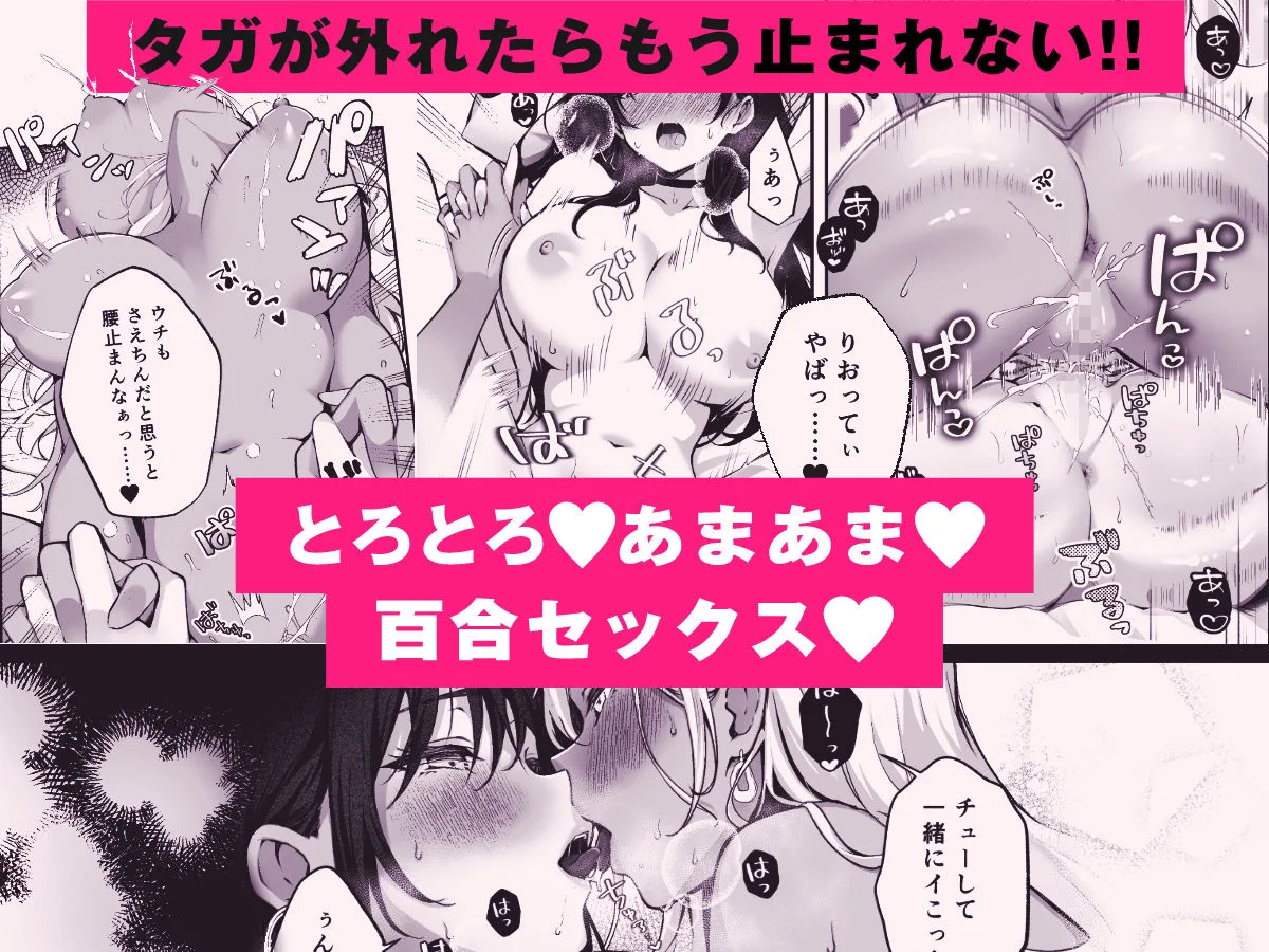 親友に母乳の悩みを相談したら、なぜか甘々にバチクソ犯●れてた話 人妻 熟女 エロ同人 サンプル10