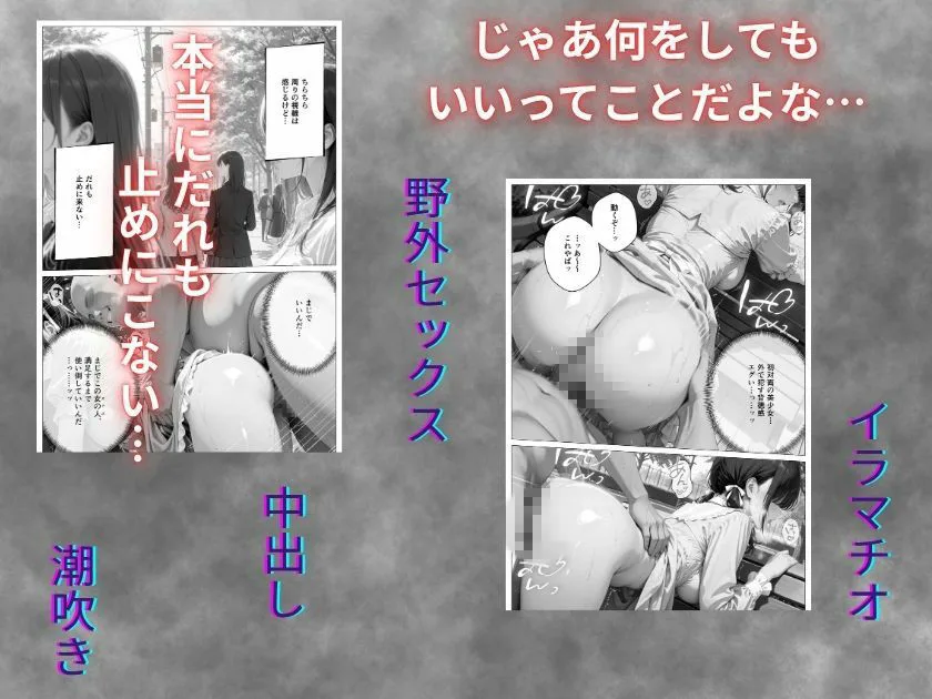 精子至上主義 〜いかなる非同意性行為も正当化される街〜 人妻 熟女 エロ同人 サンプル4