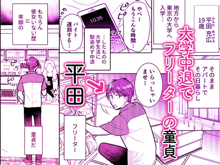 「ダメ…隣に聞こえちゃう…」俺が好きだった先生は夫の上で腰を振る【同人版】1 人妻 熟女 エロ同人 サンプル1