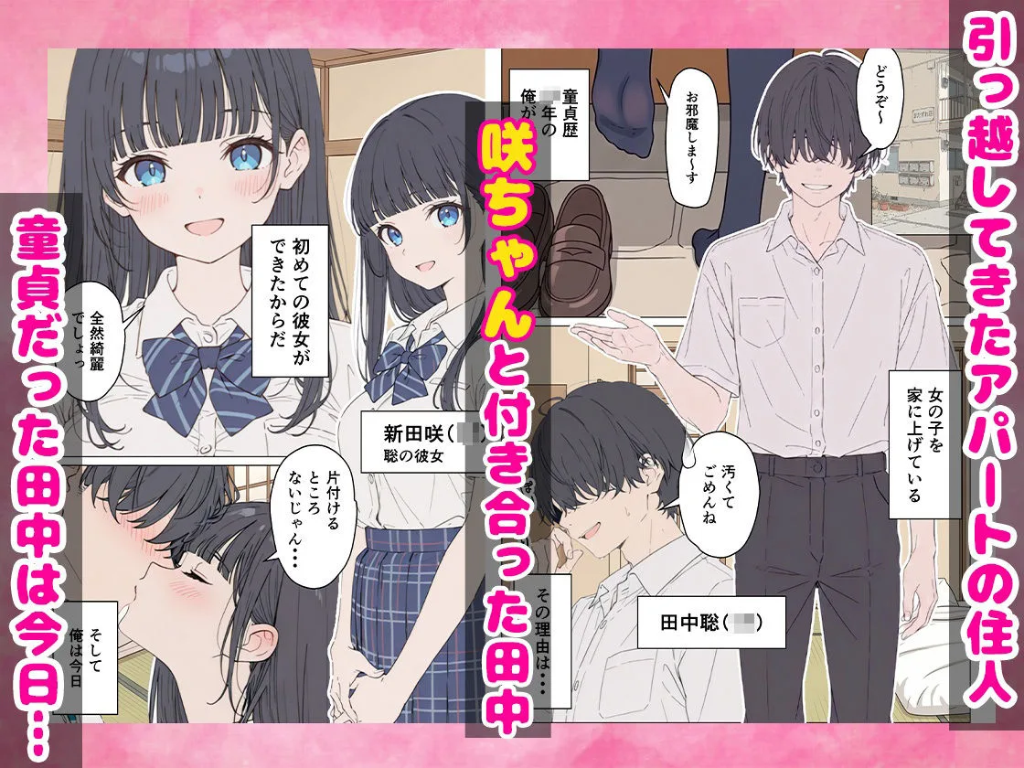 お姉様たちの性処理をさせられた話 逆NTR 人妻 熟女 エロ同人 サンプル1