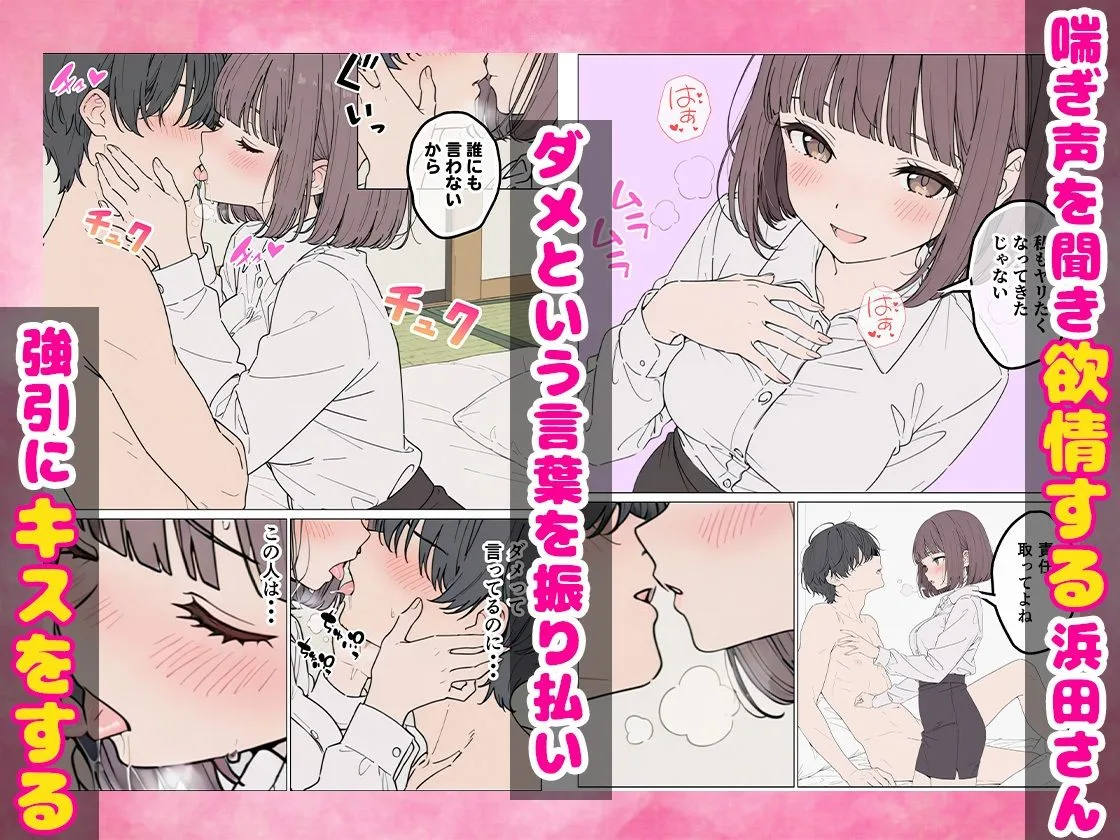お姉様たちの性処理をさせられた話 逆NTR 人妻 熟女 エロ同人 サンプル4